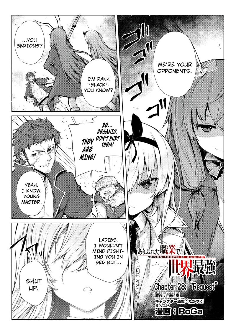 Arifureta Shokugyou de Sekai Saikyou Chapter 28 - Page 1