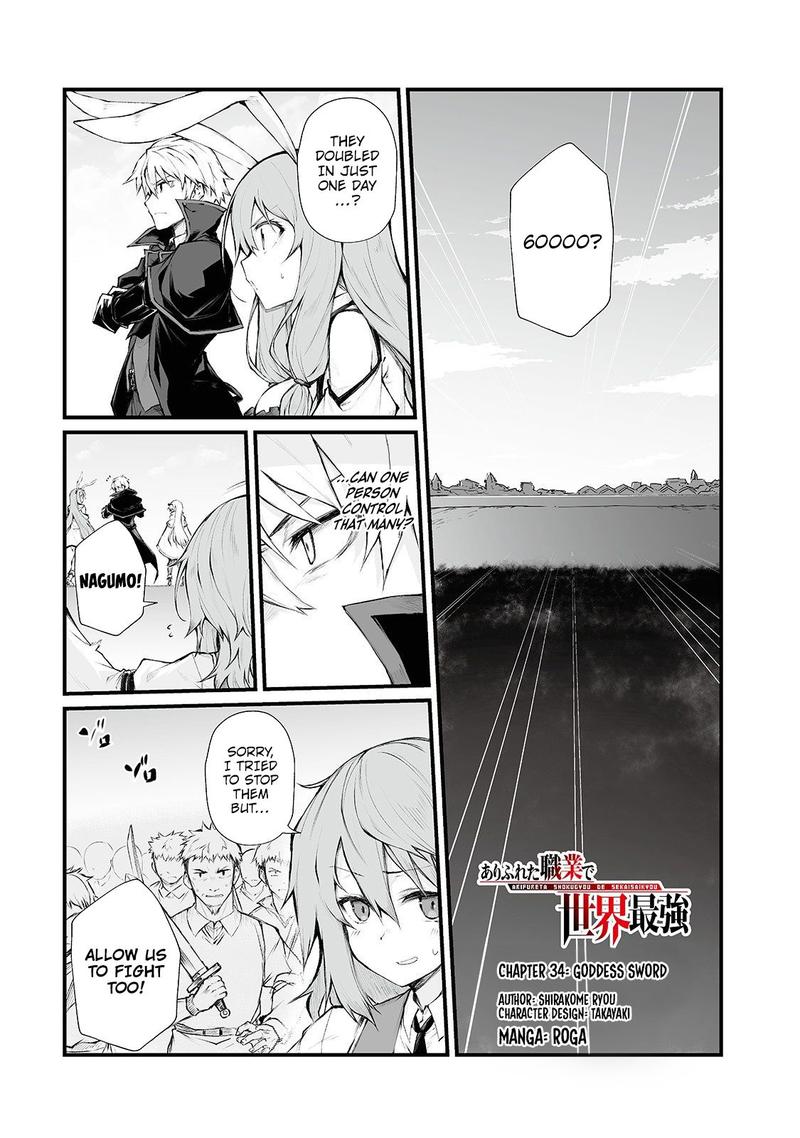 Arifureta Shokugyou de Sekai Saikyou Chapter 34 - Page 1