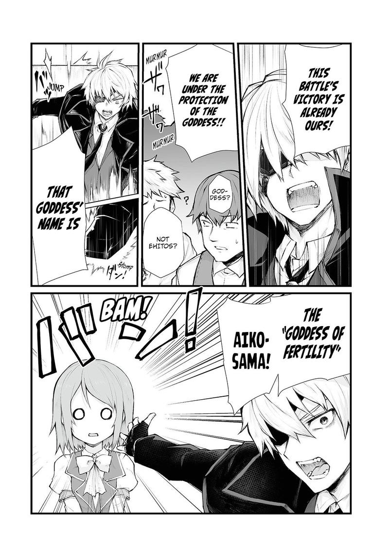 Arifureta Shokugyou de Sekai Saikyou Chapter 34 - Page 3