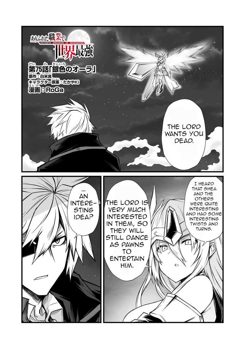 Arifureta Shokugyou de Sekai Saikyou Chapter 75 - Page 1