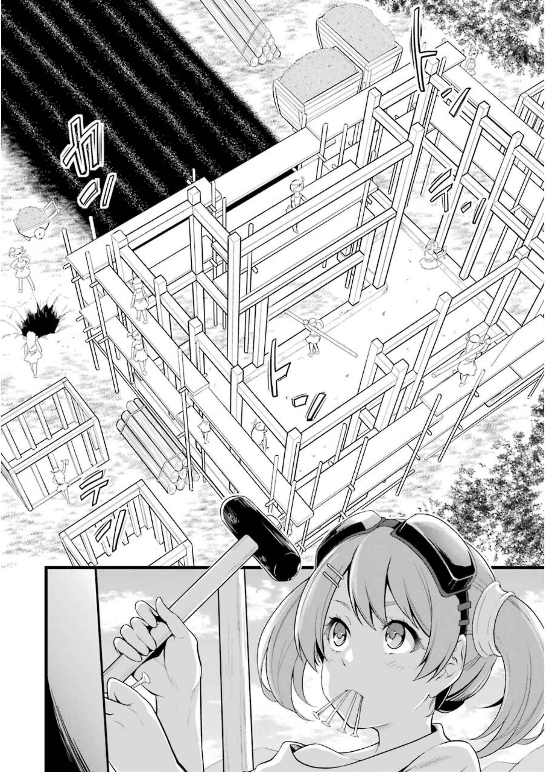 Yuru Fuwa Noka No Moji Bake Skill Chapter 11 - Page 8