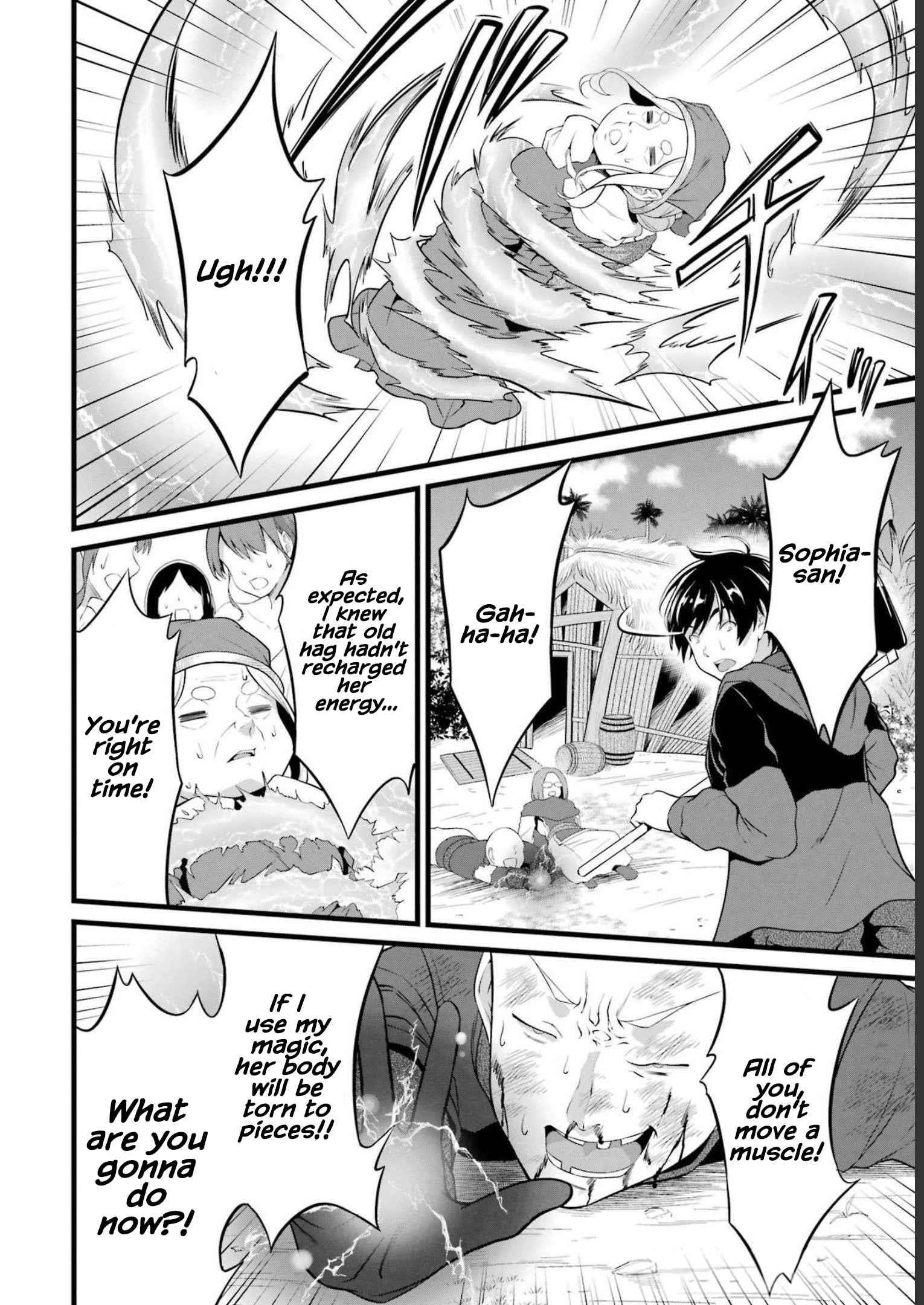 Yuru Fuwa Noka No Moji Bake Skill Chapter 17 - Page 24