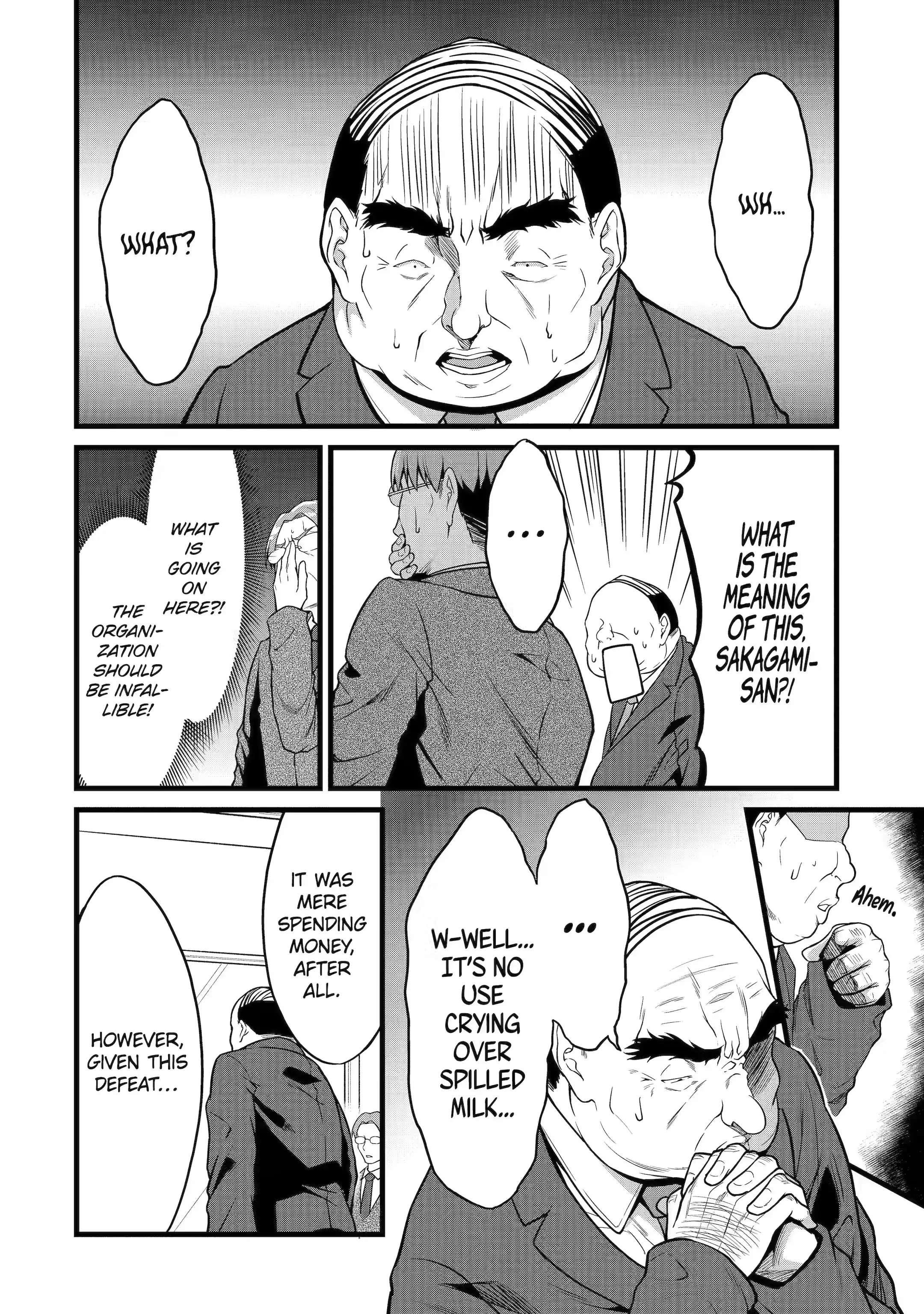 Yuru Fuwa Noka No Moji Bake Skill Chapter 22.5 - Page 4