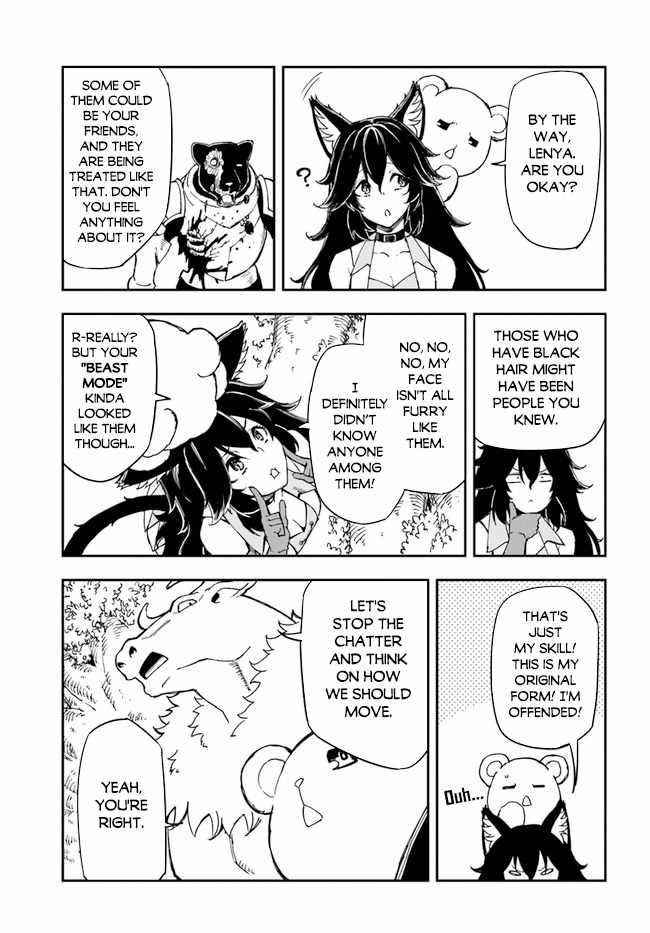 Genkai Level 1 Kara No Nariagari: Saijaku Level No Ore Ga Isekai Saikyou Ni Naru Made Chapter 16 - Page 3