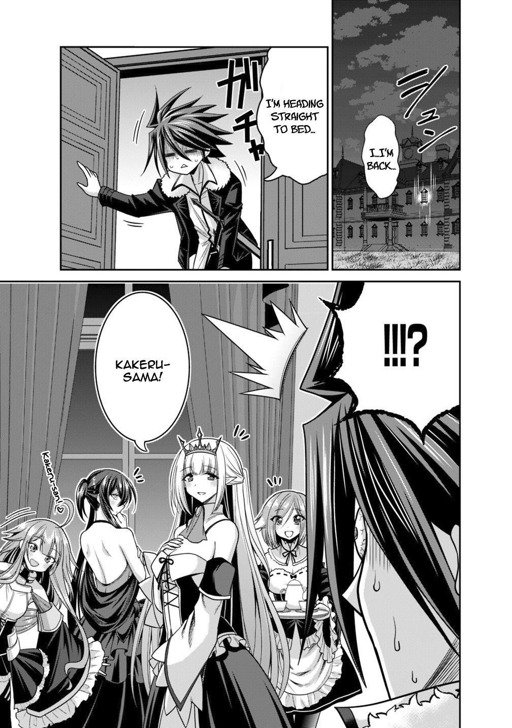 Kujibiki Tokushou Musou Harem-Ken Chapter 13.2 - Page 2