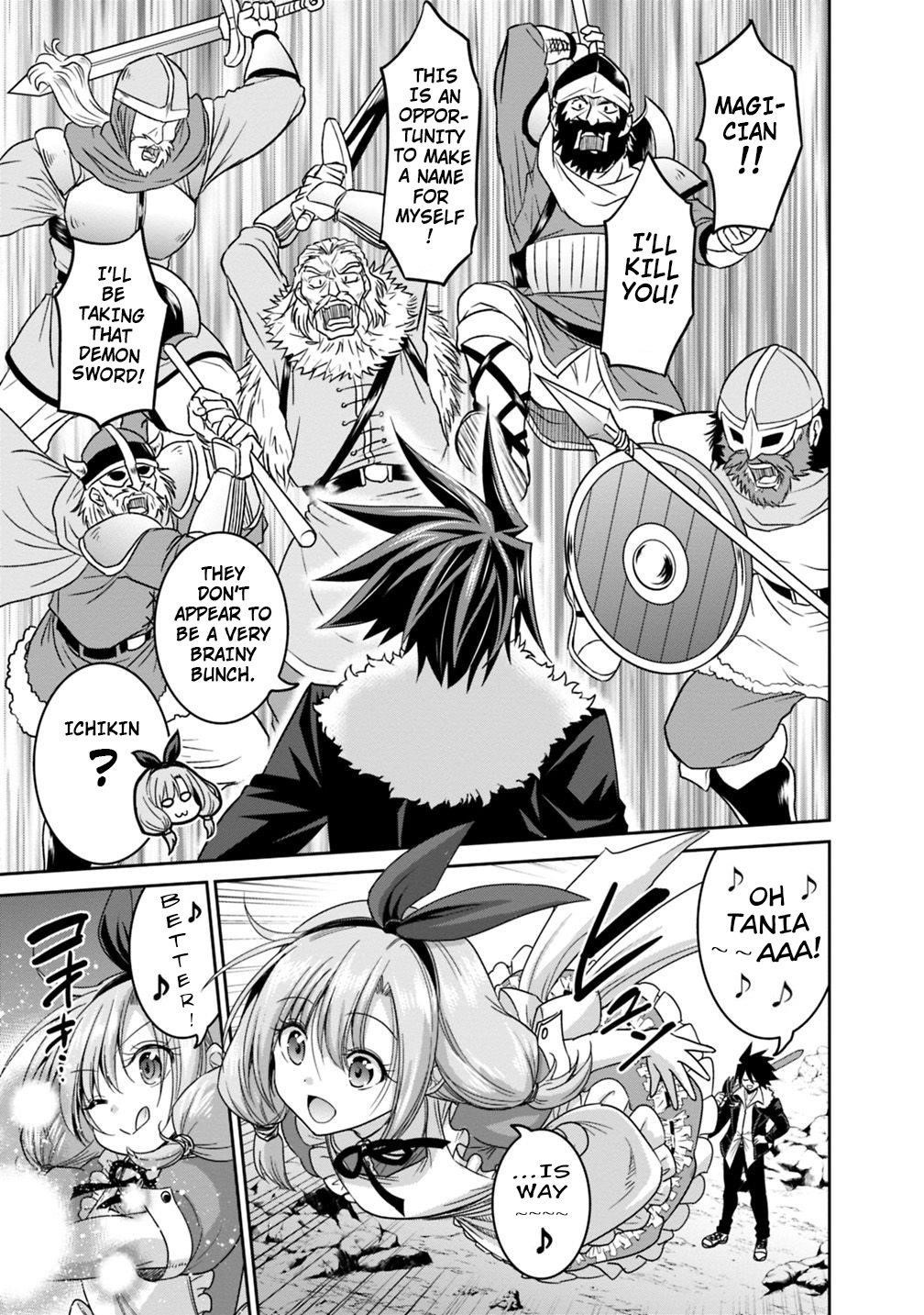 Kujibiki Tokushou Musou Harem-Ken Chapter 14.1 - Page 9