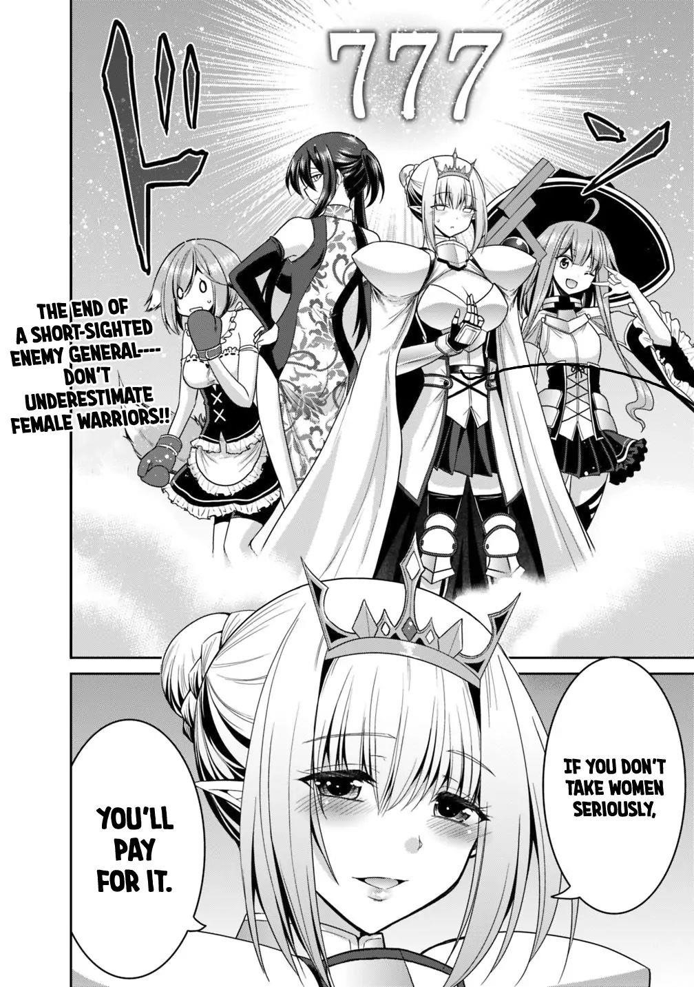 Kujibiki Tokushou Musou Harem-Ken Chapter 15.2 - Page 17