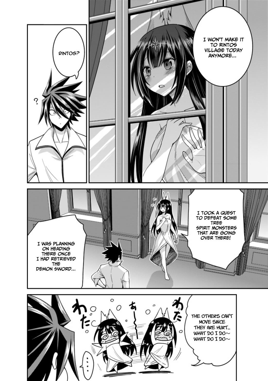 Kujibiki Tokushou Musou Harem-Ken Chapter 17.2 - Page 15