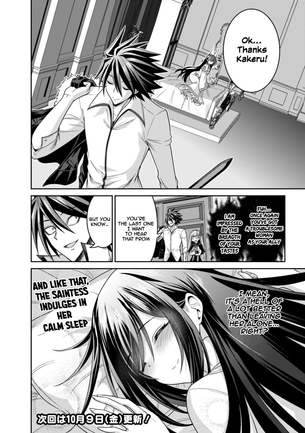 Kujibiki Tokushou Musou Harem-Ken Chapter 18.2 - Page 25