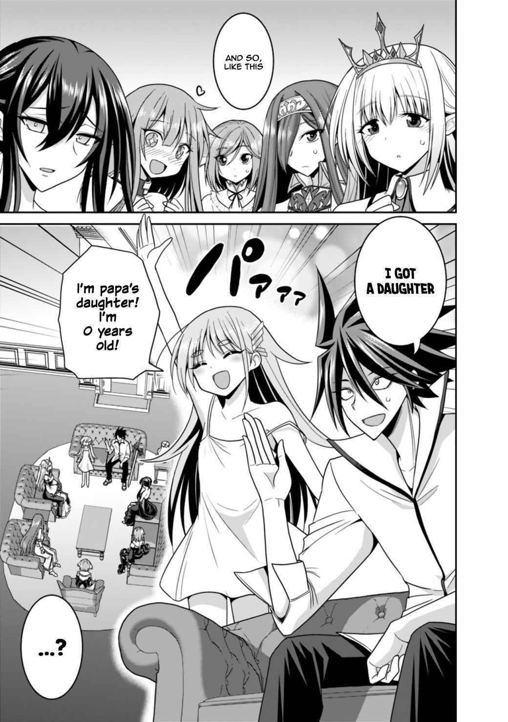 Kujibiki Tokushou Musou Harem-Ken Chapter 19.2 - Page 7