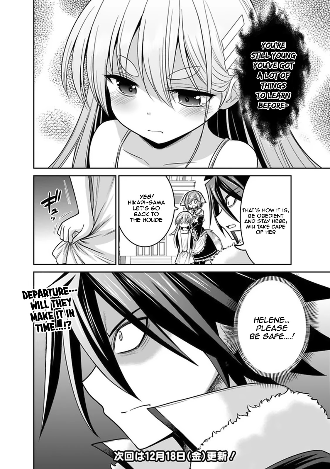 Kujibiki Tokushou Musou Harem-Ken Chapter 21.1 - Page 20