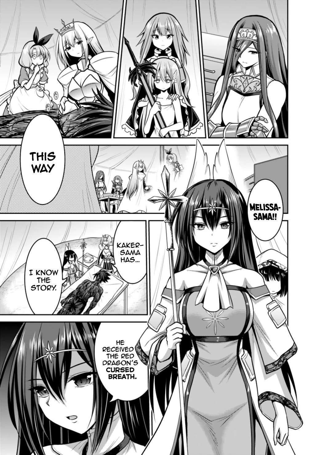 Kujibiki Tokushou Musou Harem-Ken Chapter 23 - Page 13