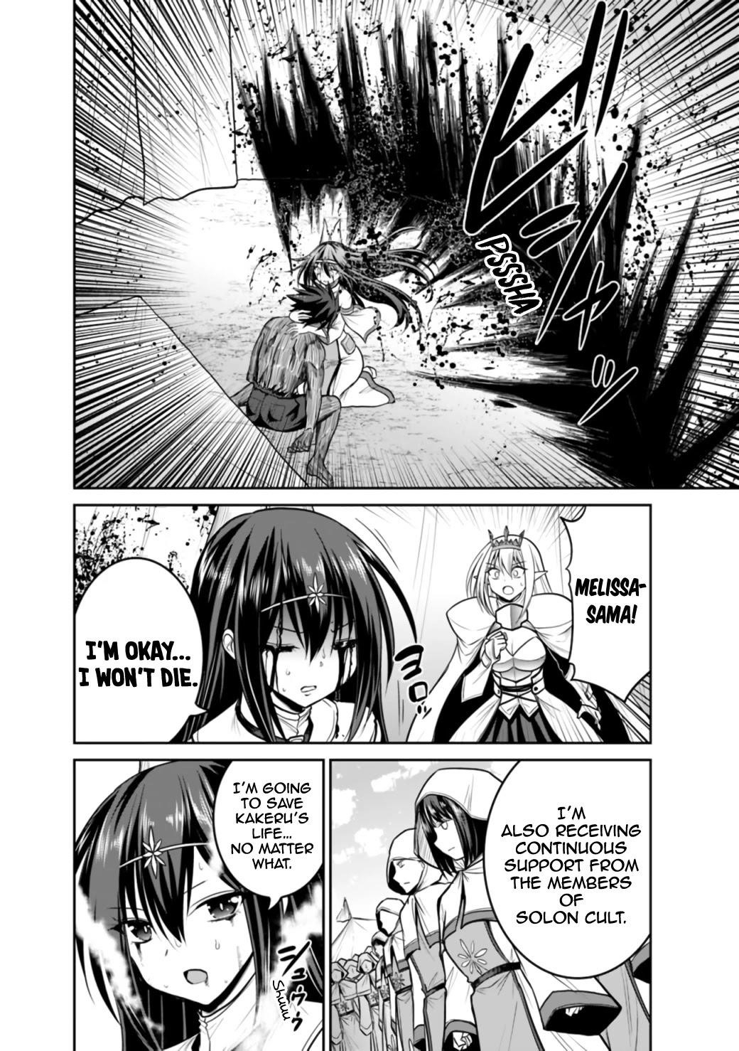 Kujibiki Tokushou Musou Harem-Ken Chapter 23 - Page 16