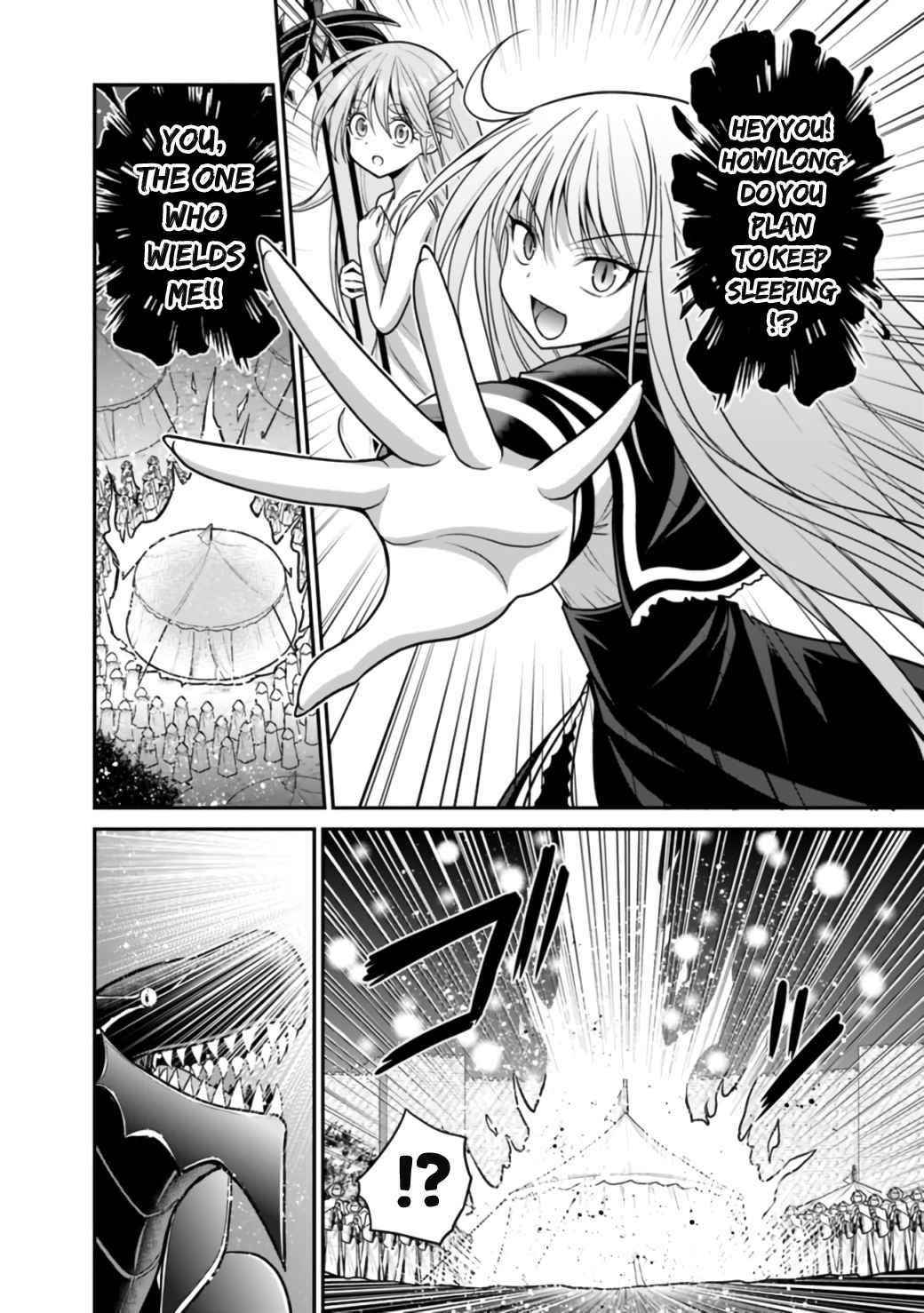 Kujibiki Tokushou Musou Harem-Ken Chapter 25.2 - Page 12