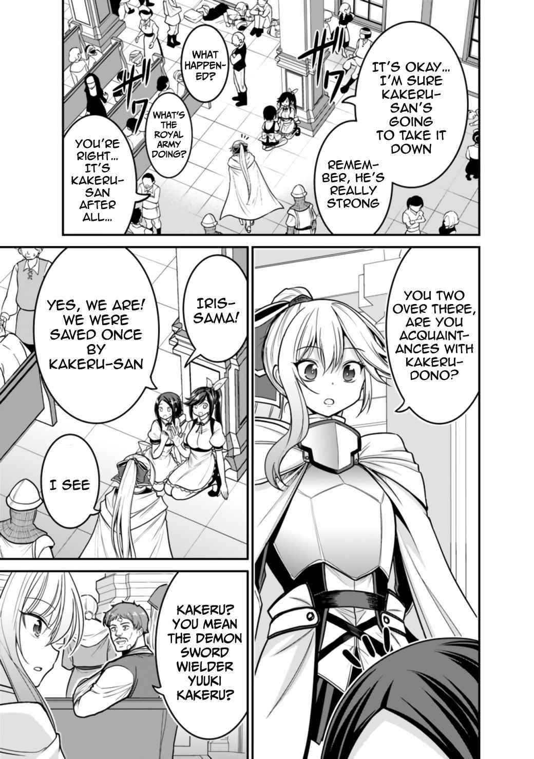 Kujibiki Tokushou Musou Harem-Ken Chapter 25.2 - Page 7