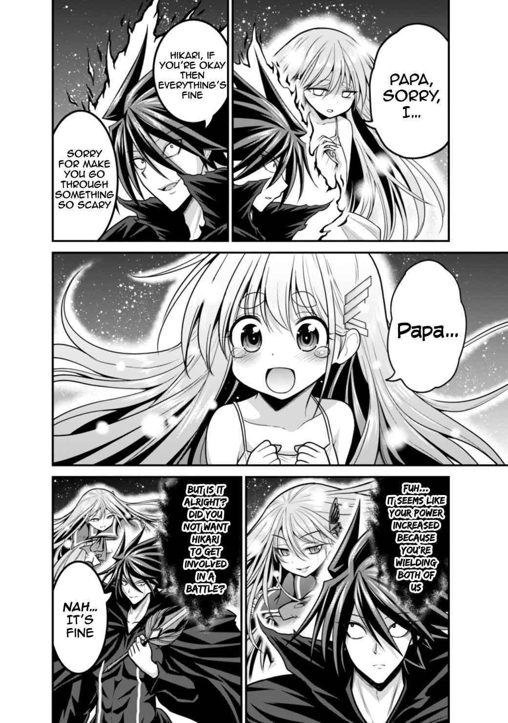 Kujibiki Tokushou Musou Harem-Ken Chapter 26.1 - Page 2