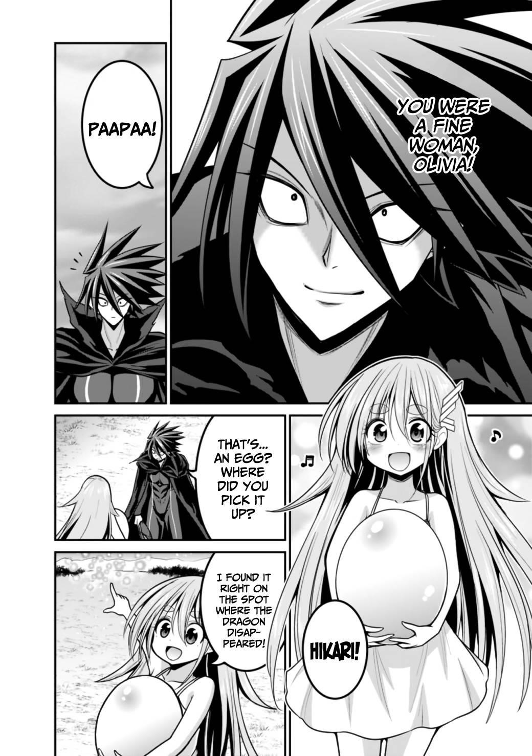 Kujibiki Tokushou Musou Harem-Ken Chapter 27.1 - Page 4