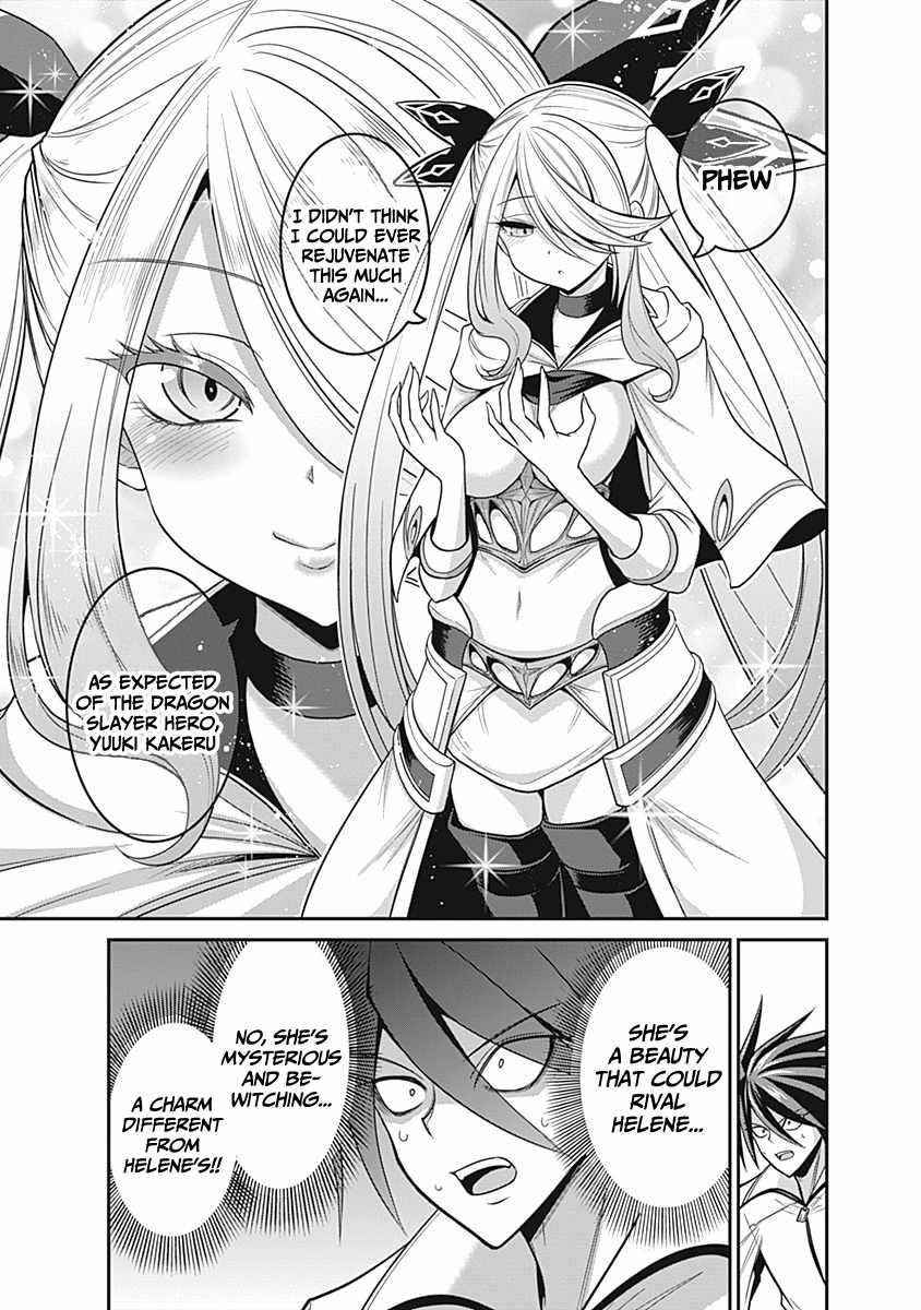 Kujibiki Tokushou Musou Harem-Ken Chapter 28 - Page 11