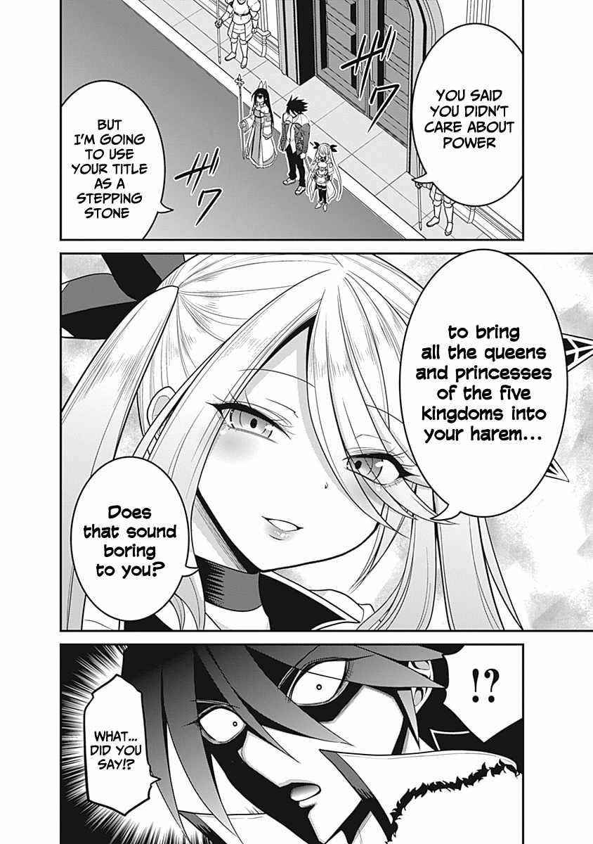 Kujibiki Tokushou Musou Harem-Ken Chapter 28 - Page 28