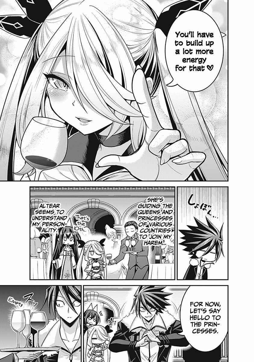 Kujibiki Tokushou Musou Harem-Ken Chapter 29 - Page 15