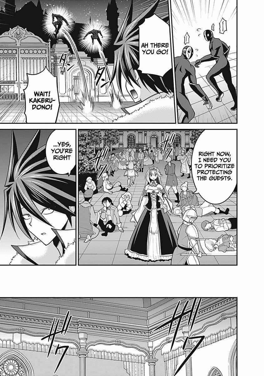 Kujibiki Tokushou Musou Harem-Ken Chapter 29 - Page 29