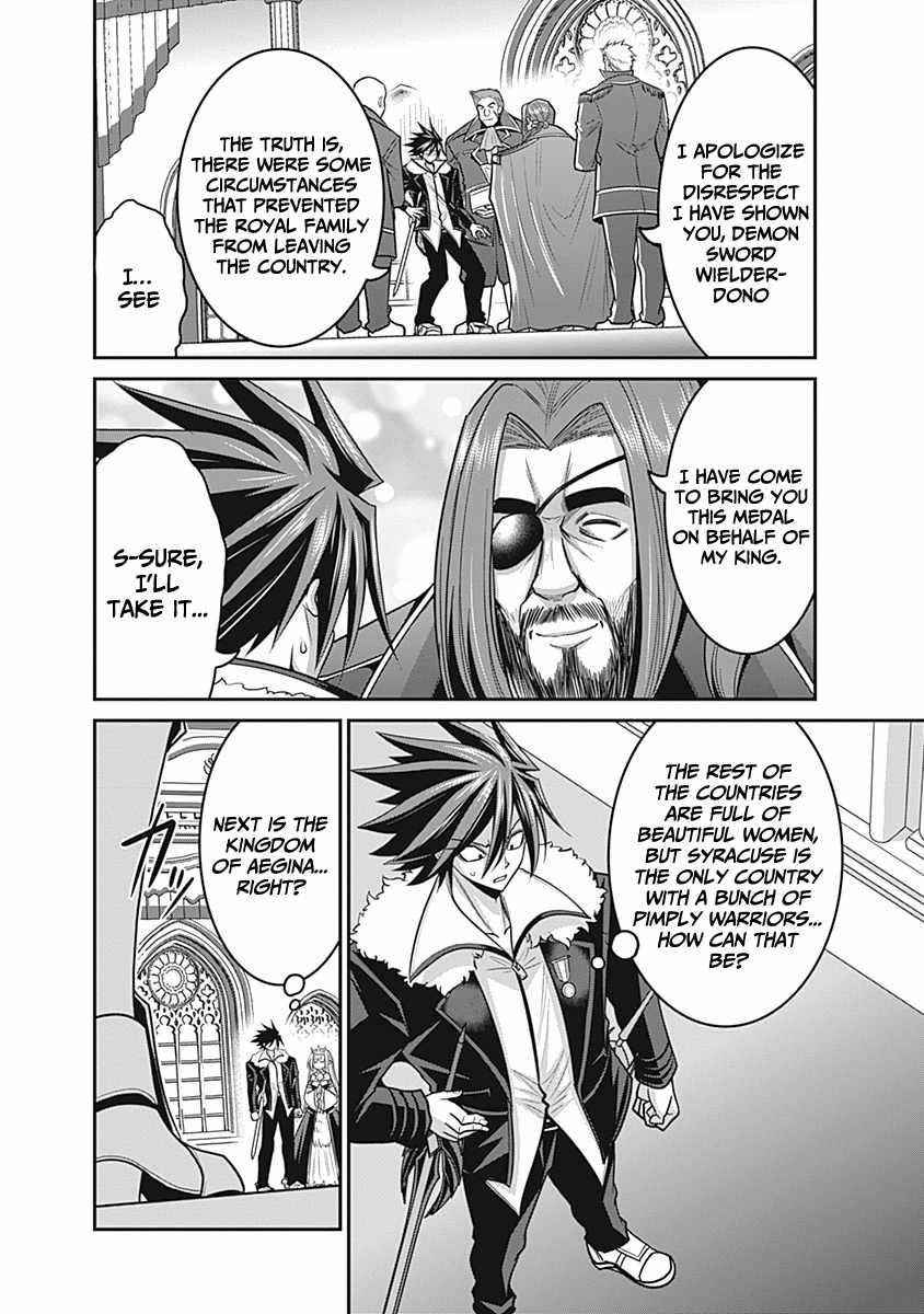 Kujibiki Tokushou Musou Harem-Ken Chapter 29 - Page 8