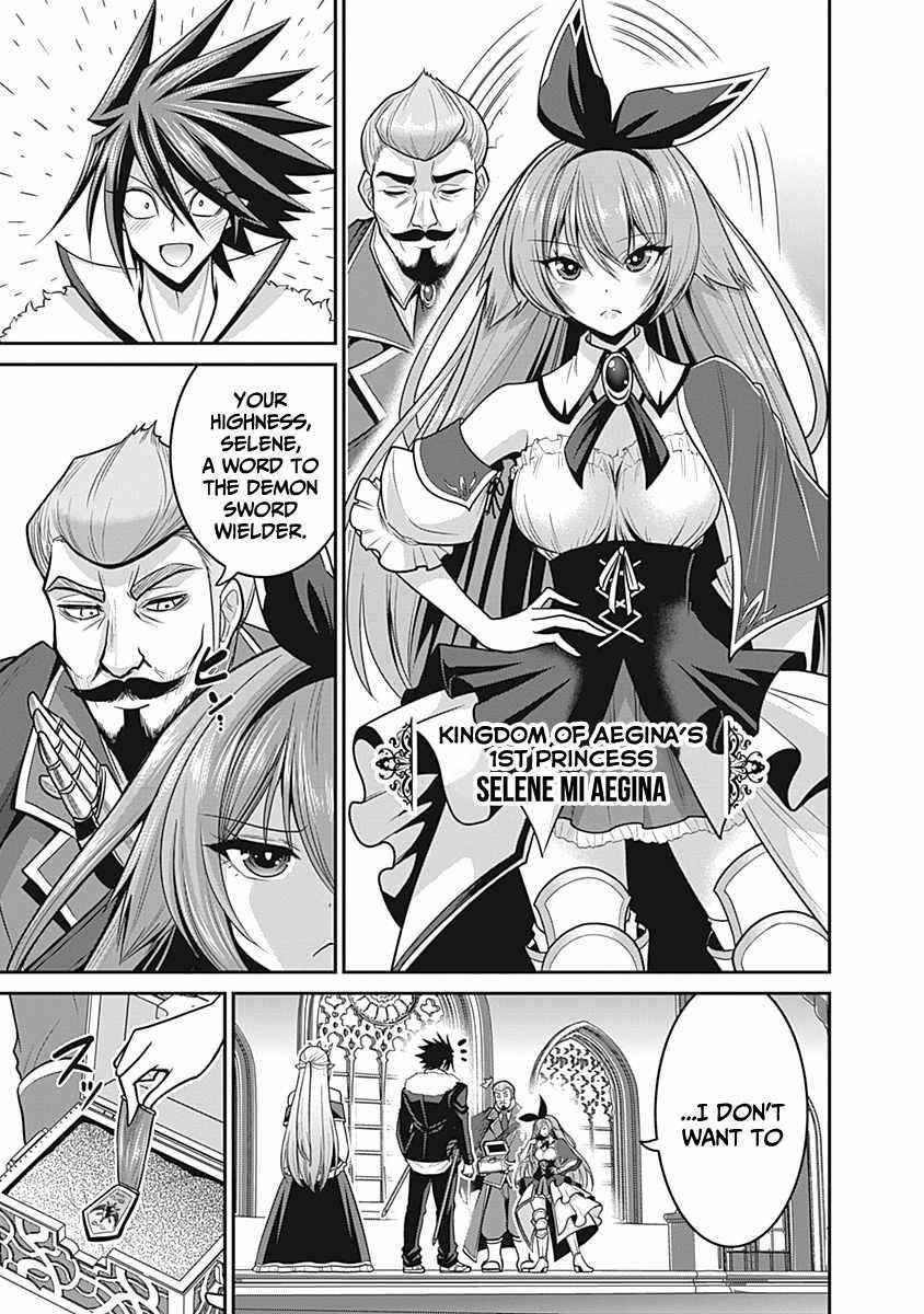 Kujibiki Tokushou Musou Harem-Ken Chapter 29 - Page 9