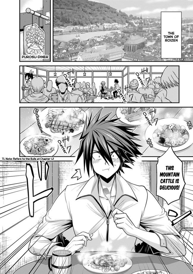 Kujibiki Tokushou Musou Harem-Ken Chapter 3.1 - Page 6