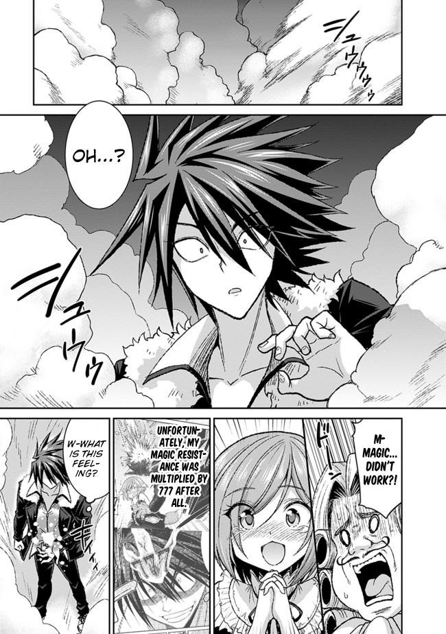 Kujibiki Tokushou Musou Harem-Ken Chapter 3.2 - Page 9