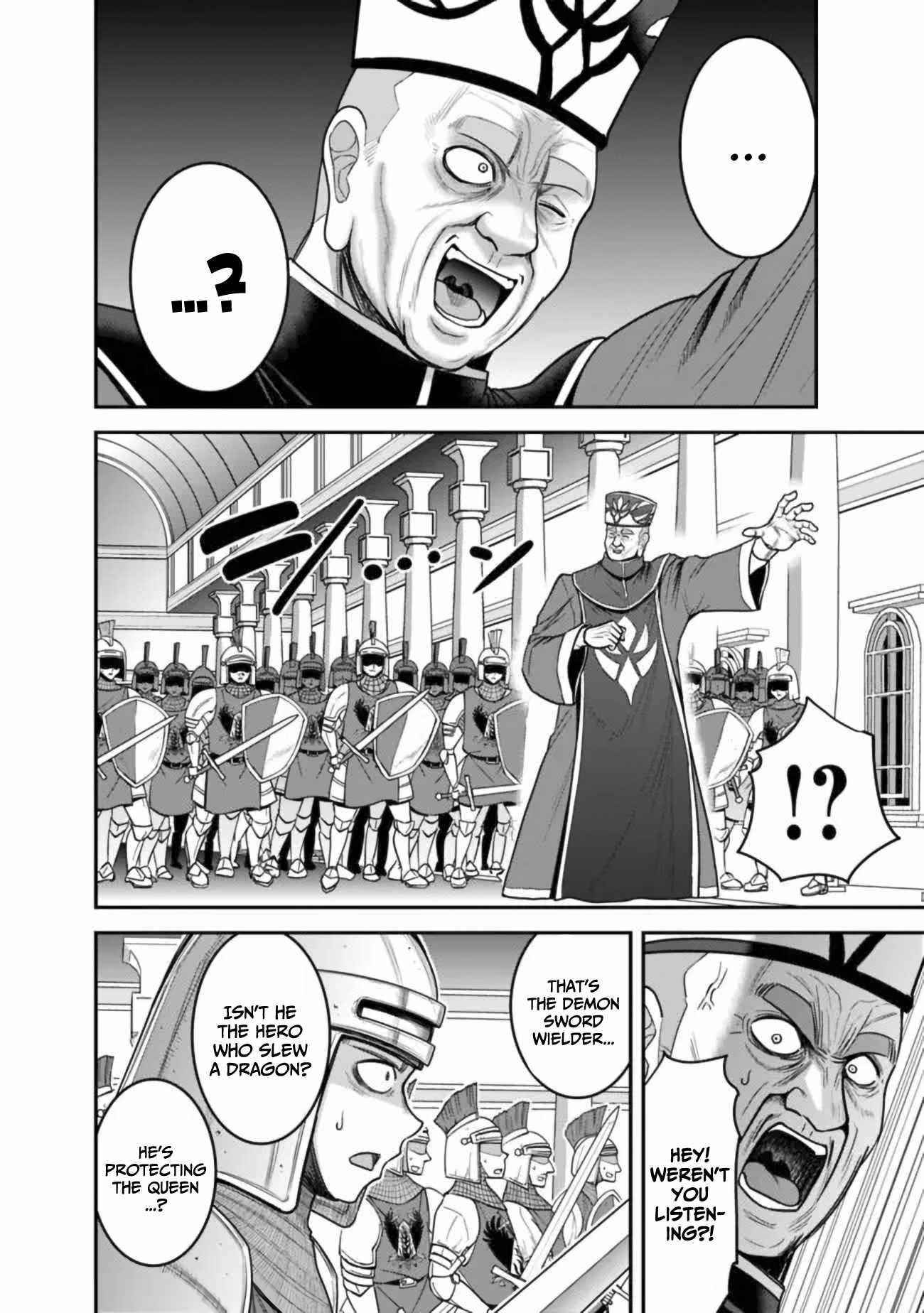 Kujibiki Tokushou Musou Harem-Ken Chapter 31.1 - Page 6