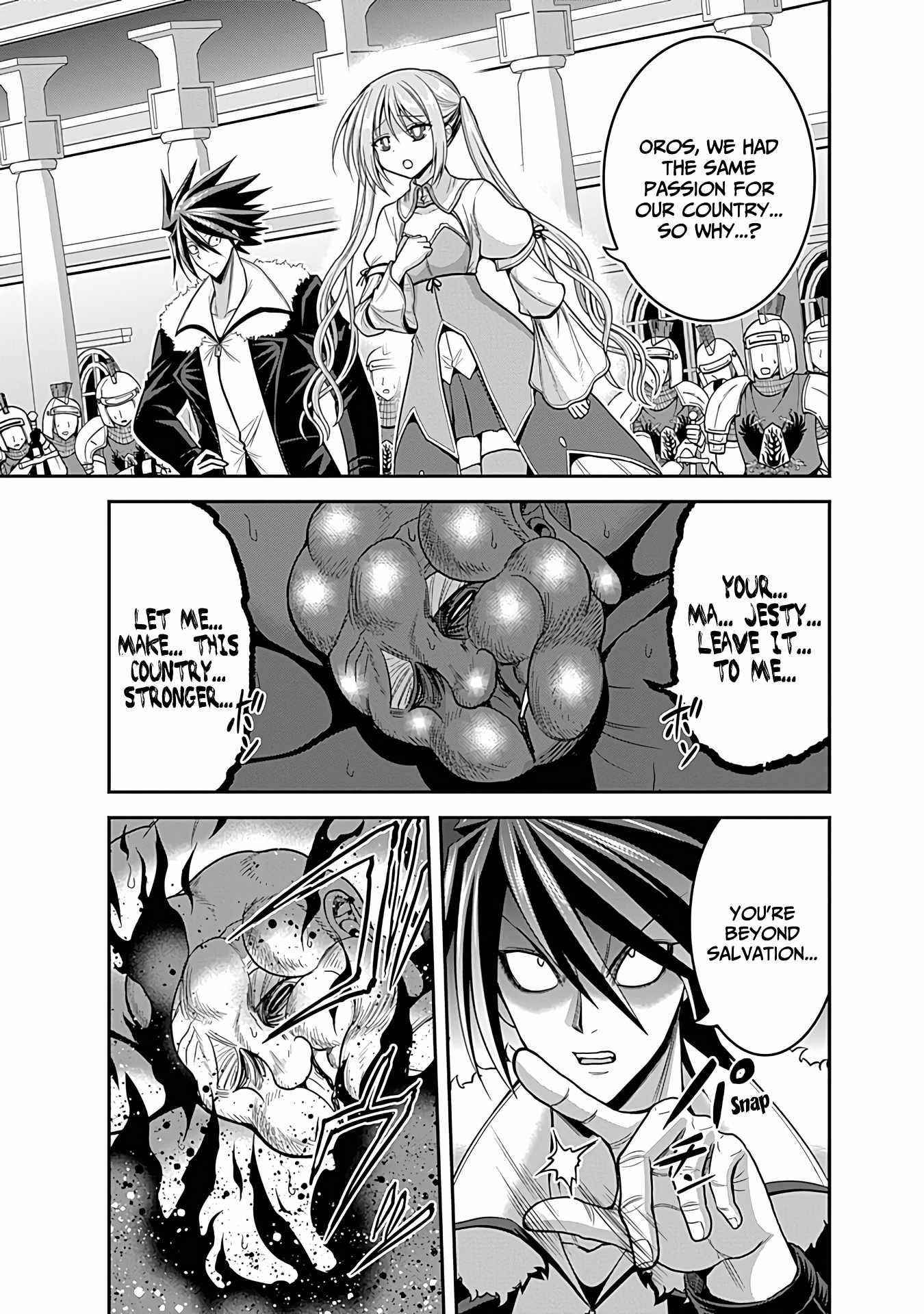 Kujibiki Tokushou Musou Harem-Ken Chapter 31.2 - Page 14