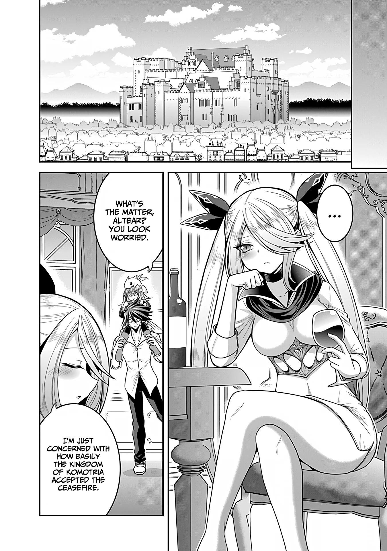 Kujibiki Tokushou Musou Harem-Ken Chapter 32 - Page 14