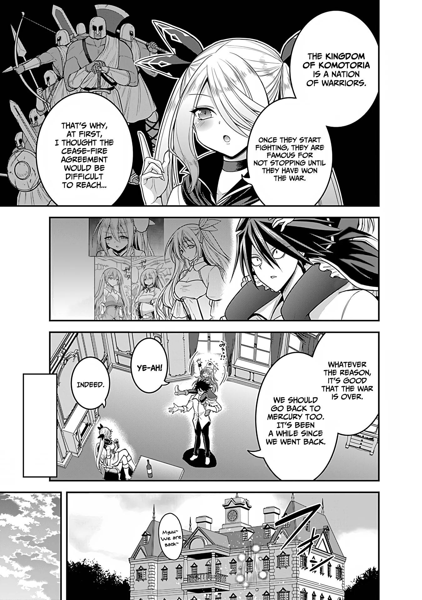 Kujibiki Tokushou Musou Harem-Ken Chapter 32 - Page 15