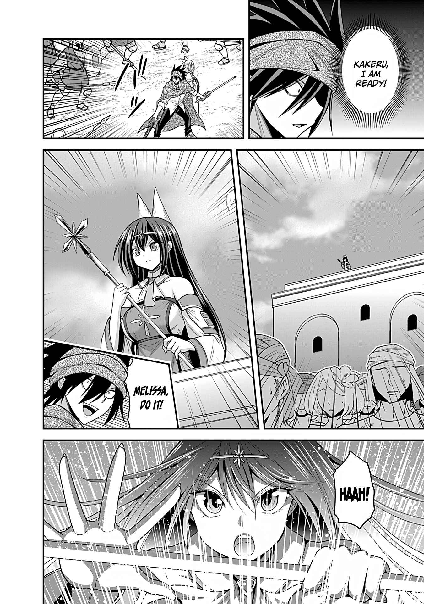 Kujibiki Tokushou Musou Harem-Ken Chapter 33 - Page 22