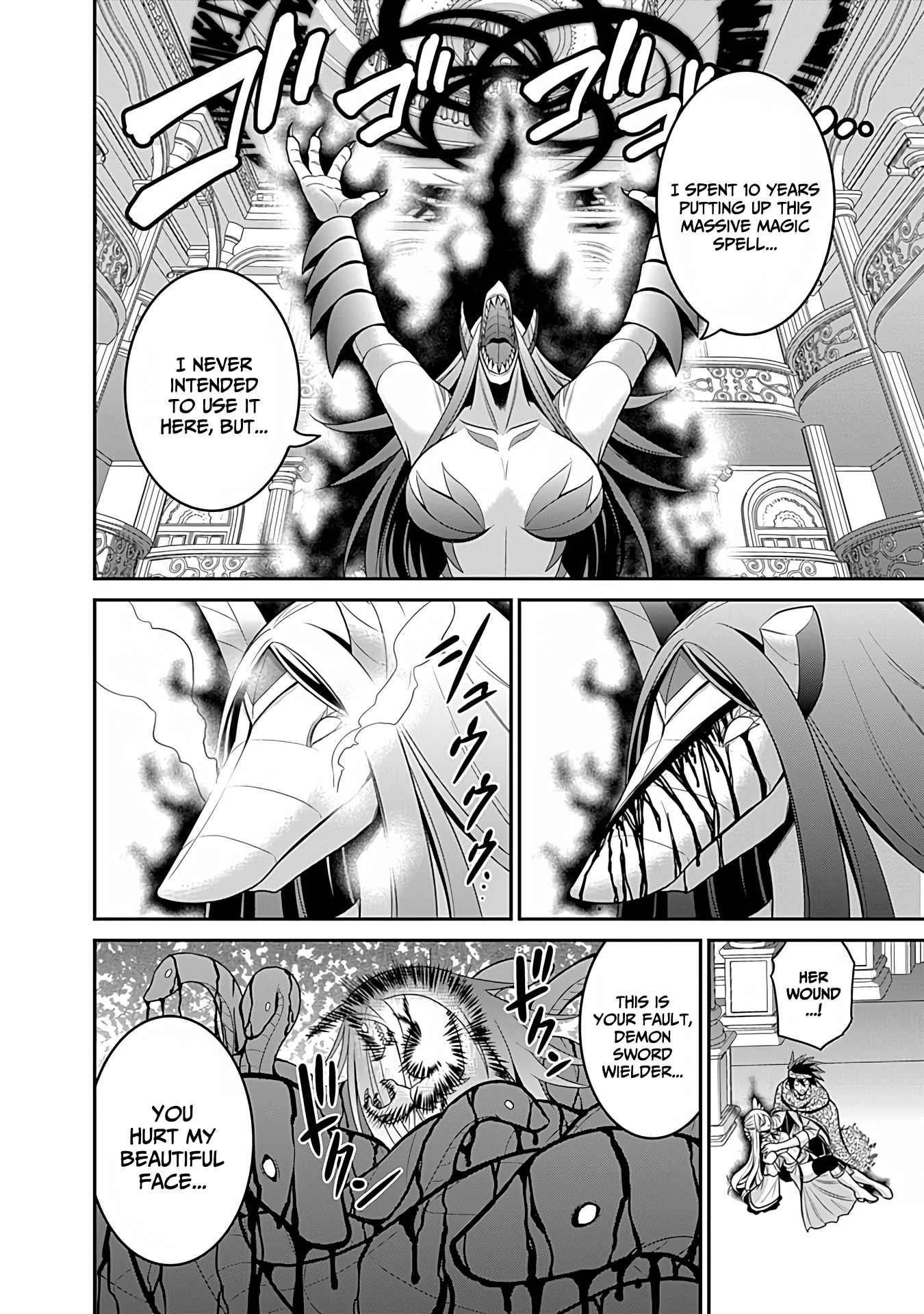 Kujibiki Tokushou Musou Harem-Ken Chapter 34 - Page 24