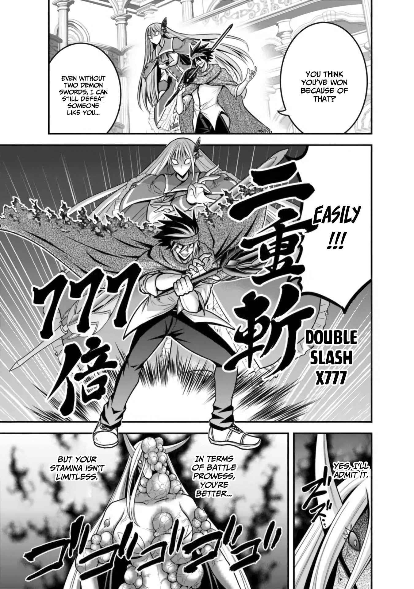 Kujibiki Tokushou Musou Harem-Ken Chapter 35 - Page 19