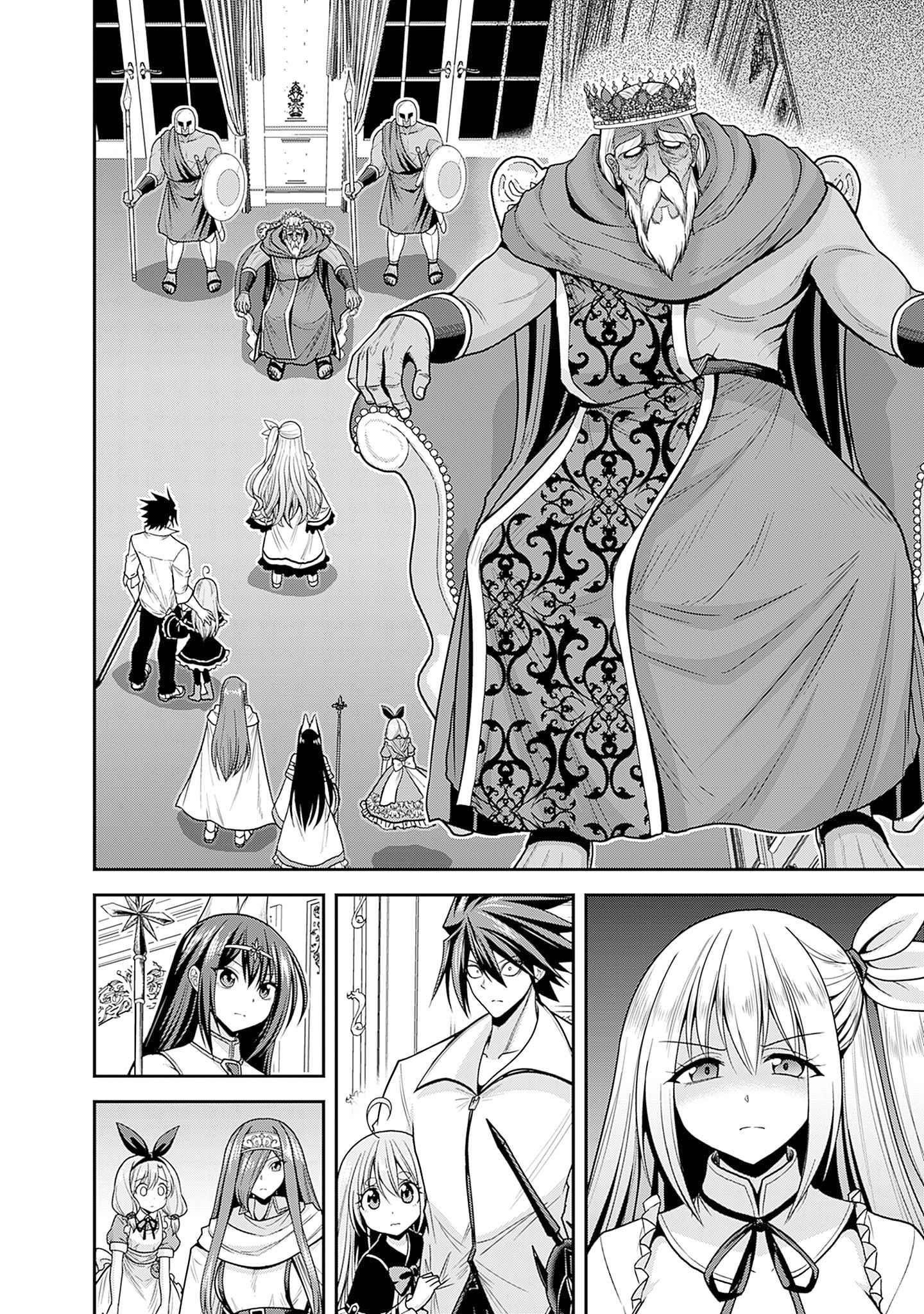 Kujibiki Tokushou Musou Harem-Ken Chapter 36 - Page 6