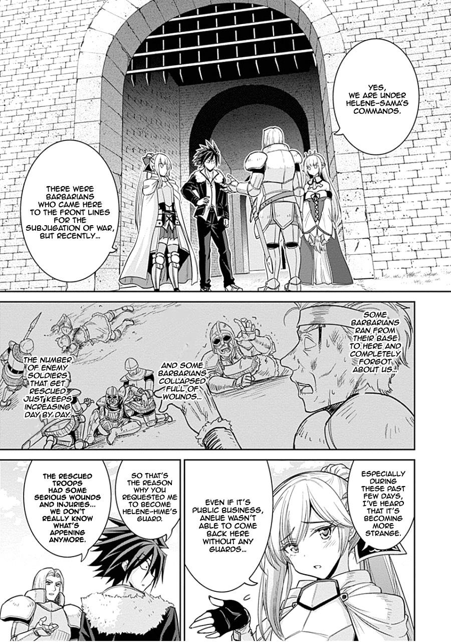 Kujibiki Tokushou Musou Harem-Ken Chapter 4.1 - Page 11