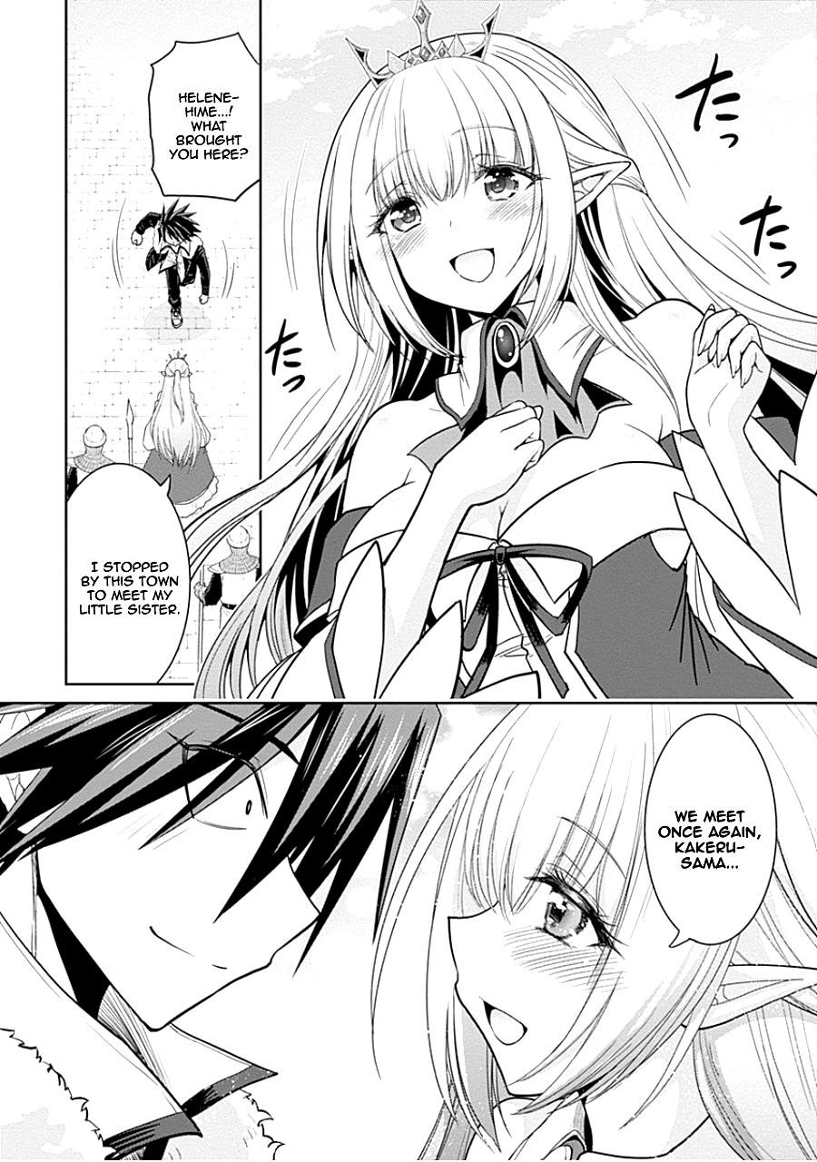 Kujibiki Tokushou Musou Harem-Ken Chapter 4.1 - Page 2