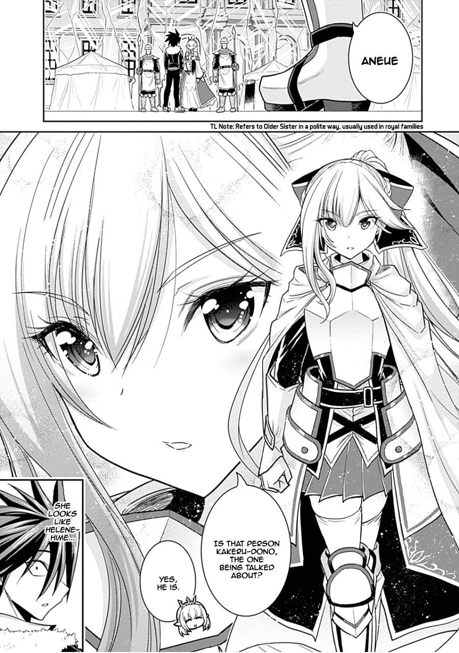 Kujibiki Tokushou Musou Harem-Ken Chapter 4.1 - Page 3