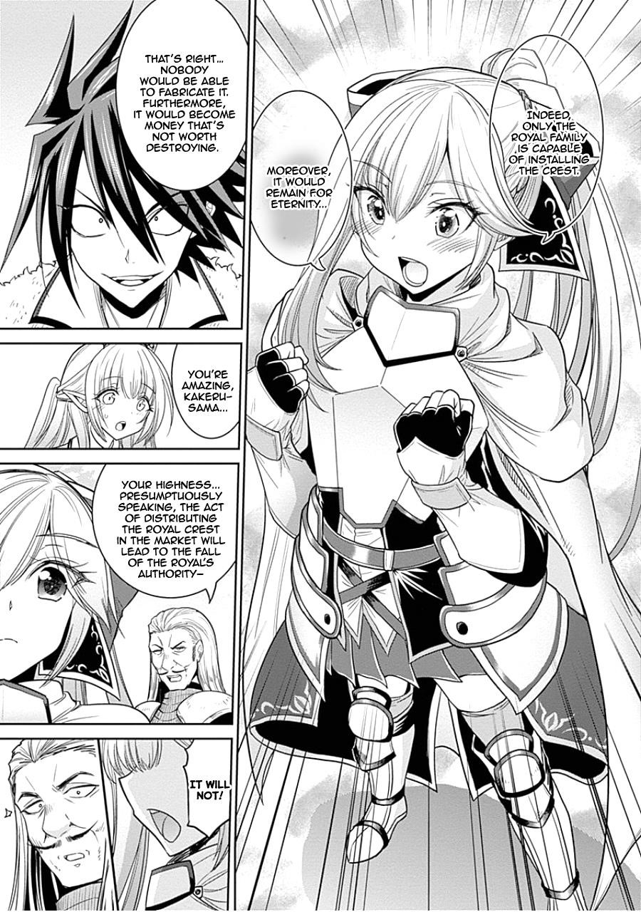 Kujibiki Tokushou Musou Harem-Ken Chapter 4.1 - Page 7