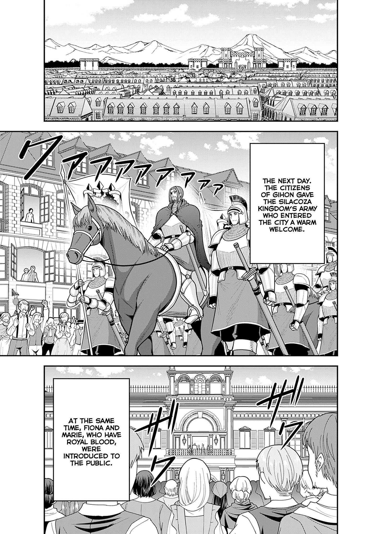 Kujibiki Tokushou Musou Harem-Ken Chapter 43 - Page 23