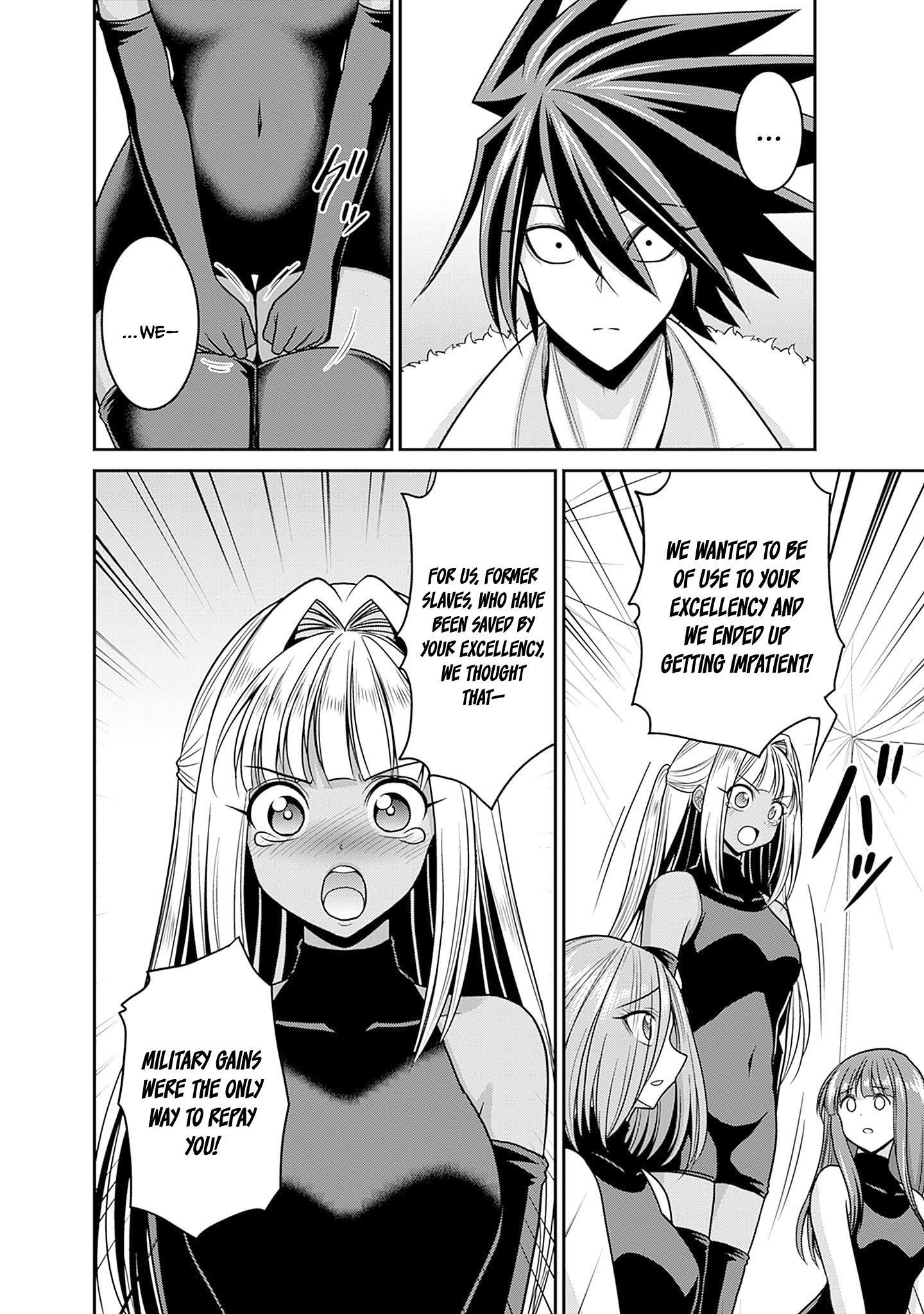 Kujibiki Tokushou Musou Harem-Ken Chapter 43 - Page 4