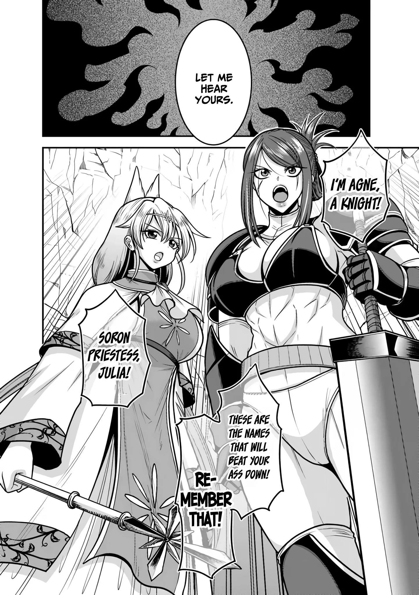 Kujibiki Tokushou Musou Harem-Ken Chapter 46 - Page 17