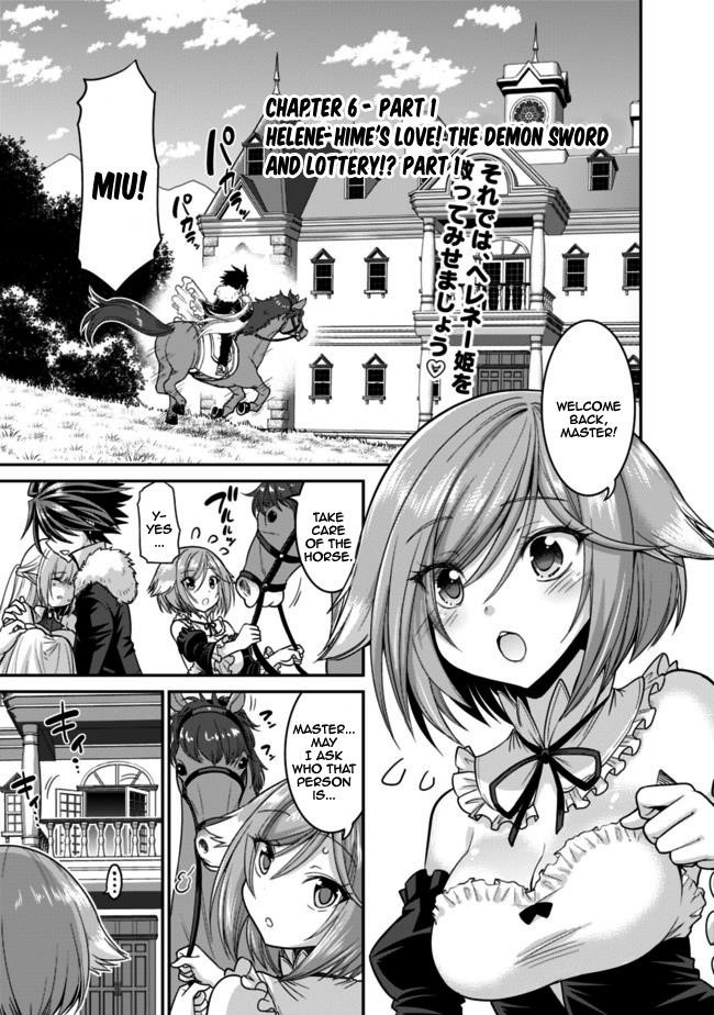 Kujibiki Tokushou Musou Harem-Ken Chapter 6.1 - Page 1