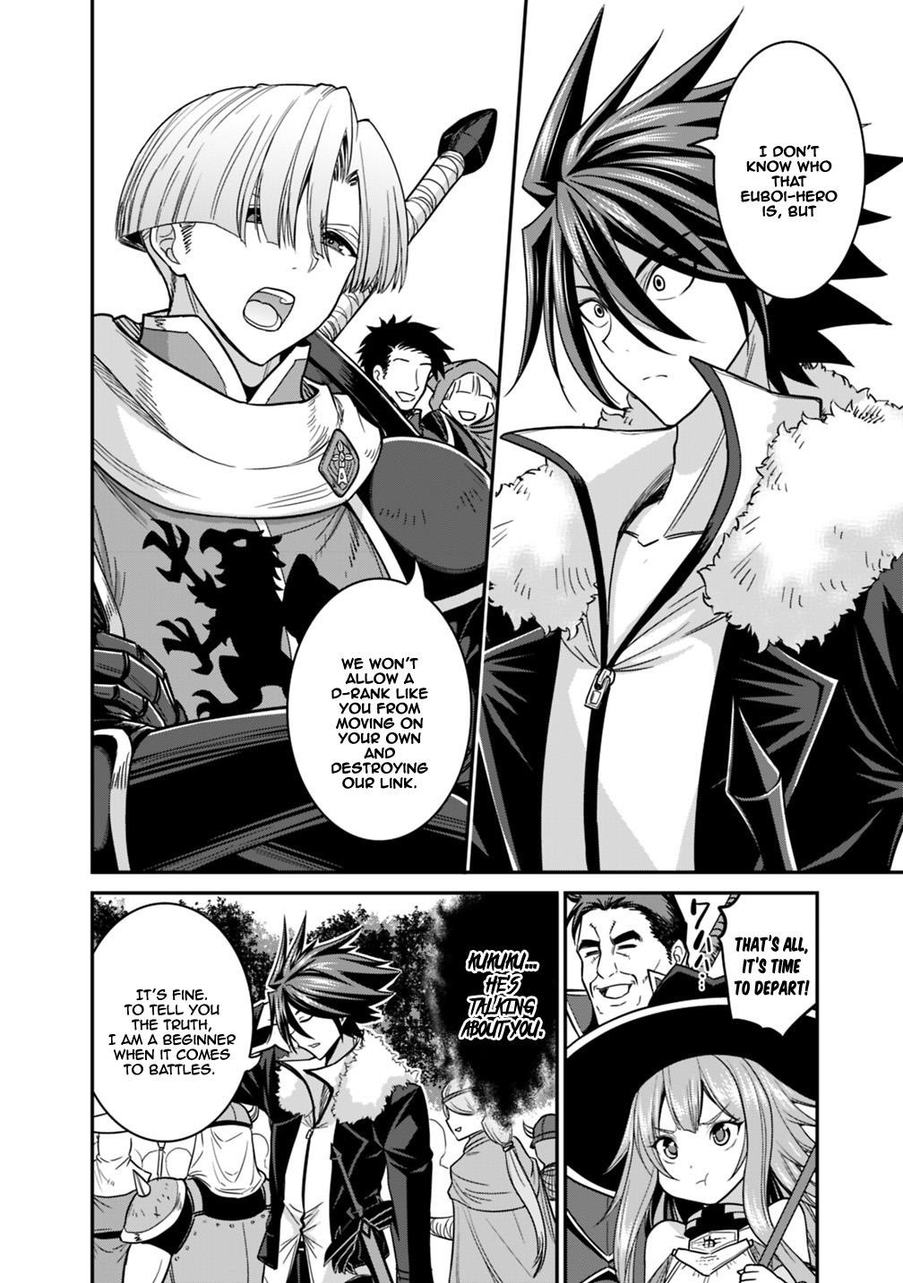 Kujibiki Tokushou Musou Harem-Ken Chapter 7.1 - Page 8