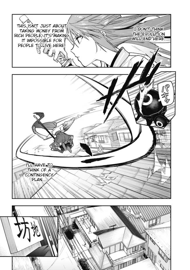 As Long as I Have the [Shop] Skill, I’ll Have an Easy Life Even in a World That Has Been Transformed Into a Dungeon! Chapter 16 - Page 7