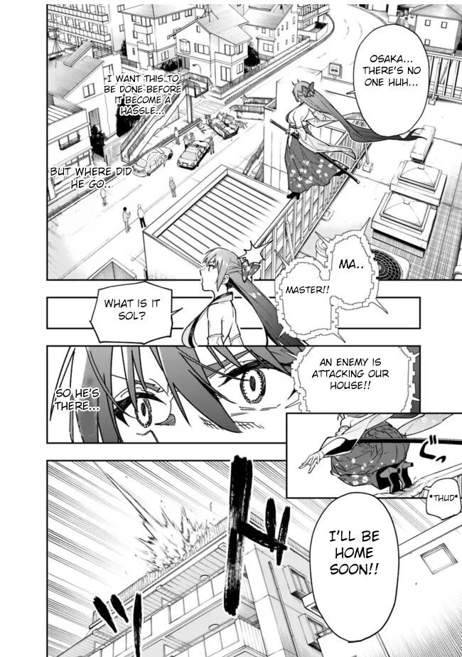 As Long as I Have the [Shop] Skill, I’ll Have an Easy Life Even in a World That Has Been Transformed Into a Dungeon! Chapter 19 - Page 12