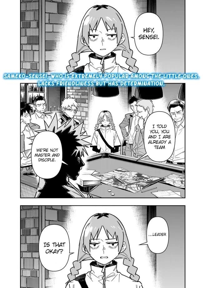 As Long as I Have the [Shop] Skill, I’ll Have an Easy Life Even in a World That Has Been Transformed Into a Dungeon! Chapter 25 - Page 2