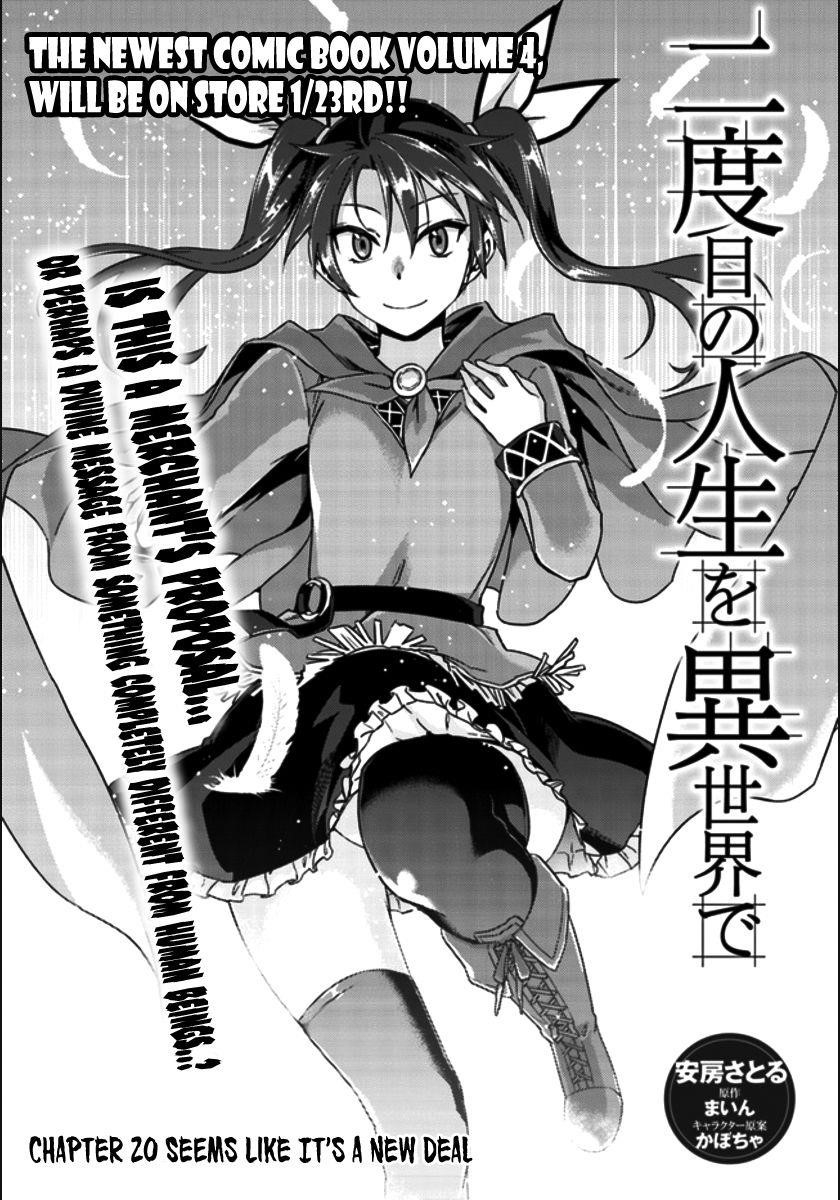 Nidoume no Jinsei wo Isekai de Chapter 20 - Page 6